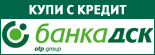 Кредитен модул DSK Credit