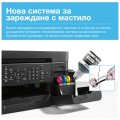 Brother MFC-T930DWYJ1 Inkbenefit Plus Multifunctional Brother MFC-T930DWYJ1 Inkbenefit Plus Multifunctional