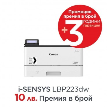 Canon i-SENSYS LBP223dw