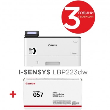 Canon i-SENSYS LBP223dw + Canon CRG-057 + Canon Recycled paper Zero A4 (кутия)