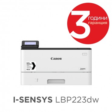 Canon i-SENSYS LBP223dw + Canon Recycled paper Zero A4 (кутия)