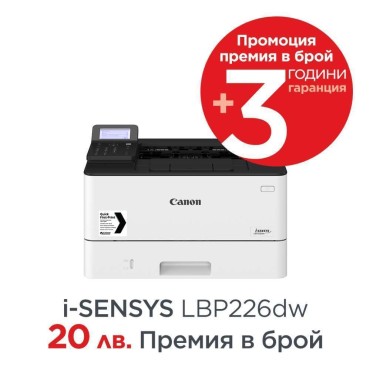 Canon i-SENSYS LBP226dw