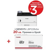 Canon i-SENSYS LBP226dw + Canon CRG-057