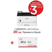 Canon i-SENSYS LBP226dw + Canon CRG-057H