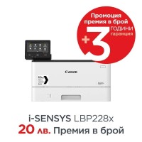 Canon i-SENSYS LBP228x