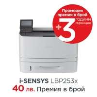 Canon i-SENSYS LBP253x