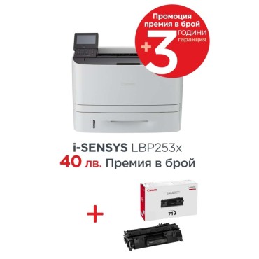 Canon i-SENSYS LBP253x + Canon CRG-719