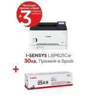Canon i-SENSYS LBP621Cw + Canon CRG-054H BK