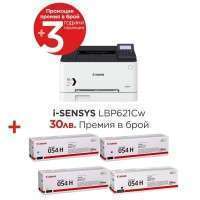Canon i-SENSYS LBP621Cw + Canon CRG-054H BK + Canon CRG-054H C + Canon CRG-054H M + Canon CRG-054H Y