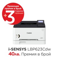 Canon i-SENSYS LBP623Cdw