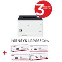 Canon i-SENSYS LBP663Cdw + Canon CRG-055 BK + Canon CRG-055 C + Canon CRG-055 M + Canon CRG-055 Y
