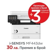 Canon i-SENSYS MF443dw Printer/Scanner/Copier