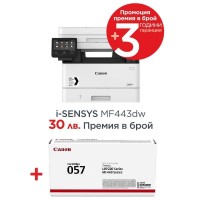 Canon i-SENSYS MF443dw Printer/Scanner/Copier + Canon CRG-057