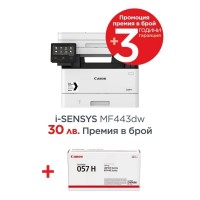 Canon i-SENSYS MF443dw Printer/Scanner/Copier + Canon CRG-057H