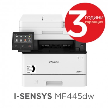 Canon i-SENSYS MF445dw Printer/Scanner/Copier/Fax + Canon Recycled paper Zero A4 (кутия)