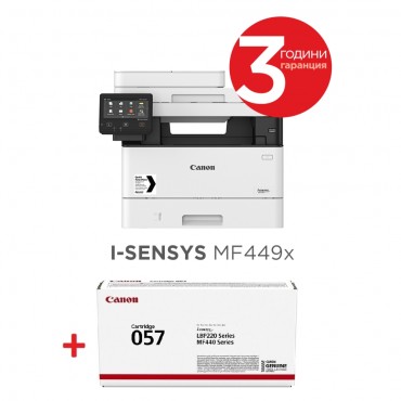 Canon i-SENSYS MF449x Printer/Scanner/Copier/Fax + Canon CRG-057 + Canon Recycled paper Zero A4 (кутия)