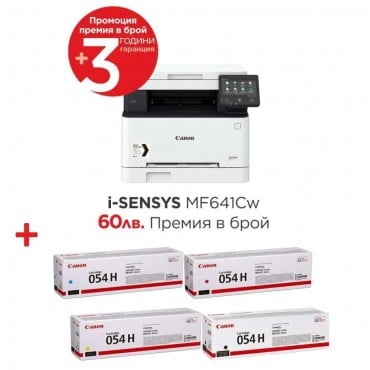 Canon i-SENSYS MF641Cw Printer/Scanner/Copier + Canon CRG-054H BK + Canon CRG-054H C + Canon CRG-054H M + Canon CRG-054H Y