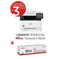 Canon i-SENSYS MF643Cdw Printer/Scanner/Copier + Canon CRG-054H BK