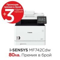 Canon i-SENSYS MF742Cdw Printer/Scanner/Copier
