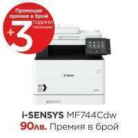 Canon i-SENSYS MF744Cdw Printer/Scanner/Copier/Fax
