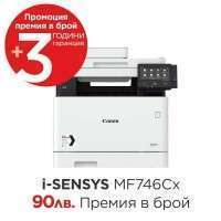 Canon i-SENSYS MF746Cx Printer/Scanner/Copier/Fax