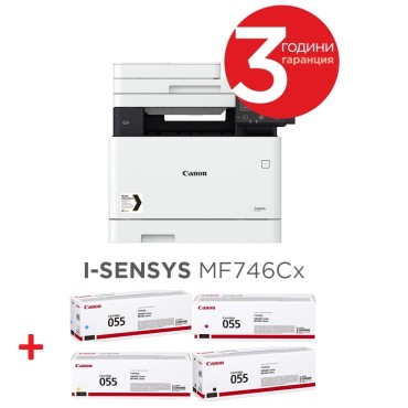 Canon i-SENSYS MF746Cx Printer/Scanner/Copier/Fax + Canon CRG-055 BK + Canon CRG-055 C + Canon CRG-055 M + Canon CRG-055 Y