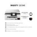 МФУ Canon MAXIFY GX1040 All-In-One