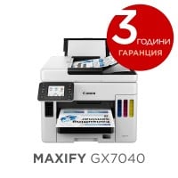 Canon MAXIFY GX7040 All-In-One