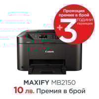 Canon Maxify MB2150 All-in-one