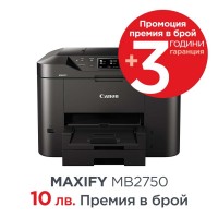 Canon Maxify MB2750 All-in-one