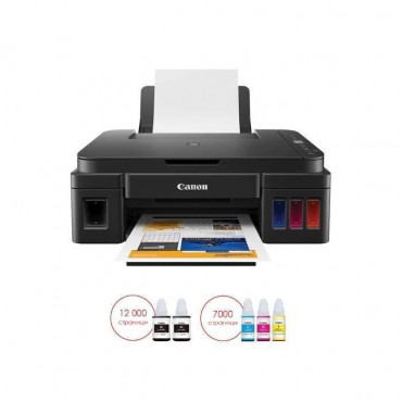Canon PIXMA G2411 All-In-One