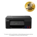 Мастилоструйно МФУ Canon PIXMA G2470 All-In-One Мастилоструйно МФУ Canon PIXMA G2470 All-In-One