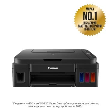 Canon PIXMA G3410 All-In-One