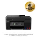 Мастилоструйно МФУ Canon PIXMA G4470 All-In-One Мастилоструйно МФУ Canon PIXMA G4470 All-In-One