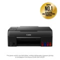 Мастилоструйно МФУ Canon PIXMA G640 All-In-One Мастилоструйно МФУ Canon PIXMA G640 All-In-One