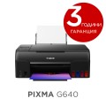 Мастилоструйно МФУ Canon PIXMA G640 All-In-One Мастилоструйно МФУ Canon PIXMA G640 All-In-One