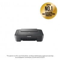 Canon PIXMA MG2551S All-In-One