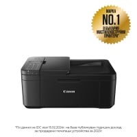 Canon PIXMA TR4650 All-In-One