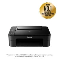 Canon PIXMA TS3350 All-In-One