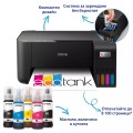 Epson EcoTank L3230 MFP