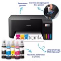 Принтер Epson EcoTank L3270 WiFi MFP
