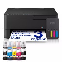 Мастилоструйно МФУ Epson EcoTank L3350