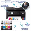 Принтер Epson EcoTank L5310 WiFi MFP Принтер Epson EcoTank L5310 WiFi MFP