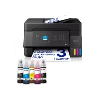 Мастилоструйно МФУ Epson EcoTank L5390
