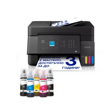 Мастилоструйно МФУ Epson EcoTank L5390