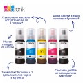 Мастилоструйно МФУ Epson EcoTank L5396 Мастилоструйно МФУ Epson EcoTank L5396