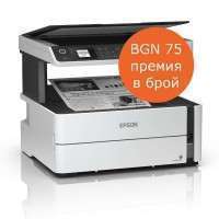 Epson EcoTank M2170