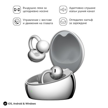 Слушалки Huawei FreeClip 2 S Robin-T02 Space Silver
