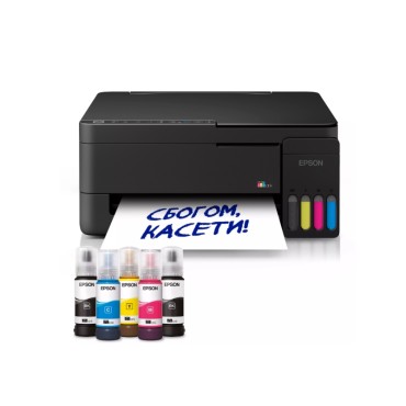 Мастилоструйно МФУ Epson EcoTank L3351 Мастилоструйно МФУ Epson EcoTank L3351
