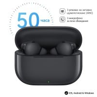 Слушалки Huawei Freebuds SE 4 ANC